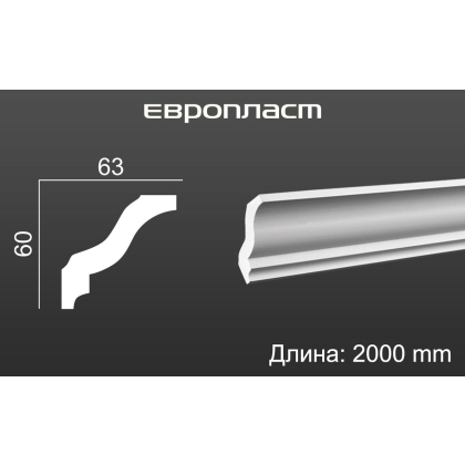 Карниз потолочный плинтус