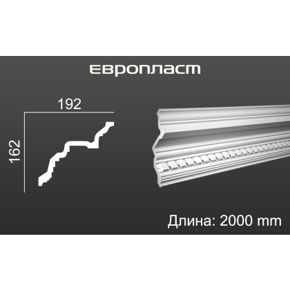 Карниз потолочный плинтус