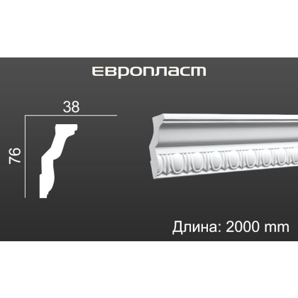 Карниз потолочный плинтус