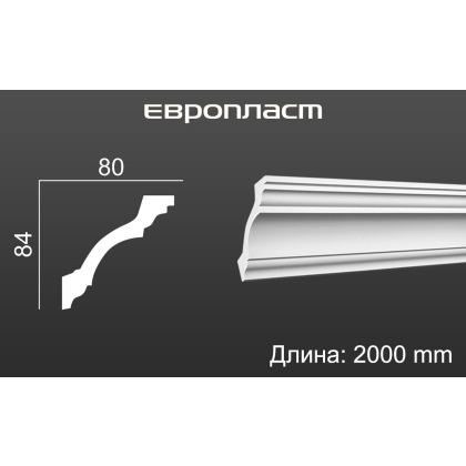 Карниз потолочный плинтус