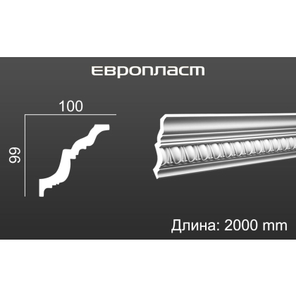 Карниз потолочный плинтус