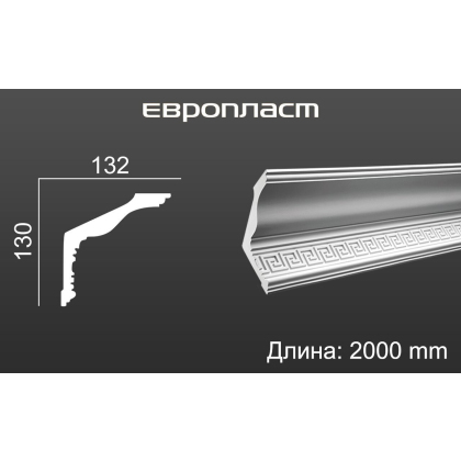 Карниз потолочный плинтус