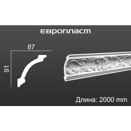 Карниз потолочный плинтус