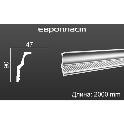 Карниз потолочный плинтус