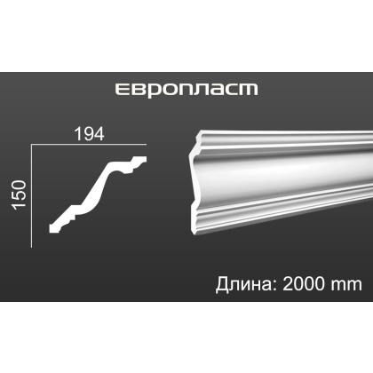 Карниз потолочный плинтус