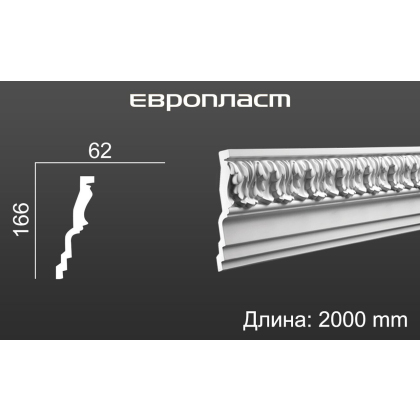 Карниз потолочный плинтус