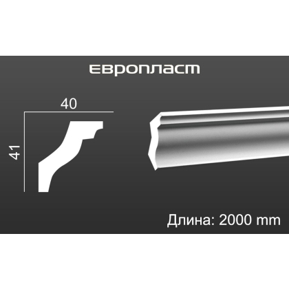 Карниз потолочный плинтус