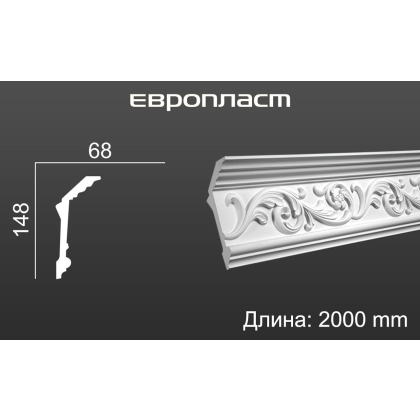 Карниз потолочный плинтус