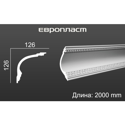 Карниз потолочный плинтус