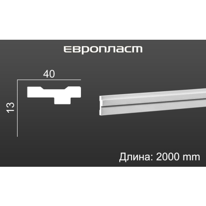 Карниз потолочный плинтус