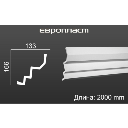 Карниз потолочный плинтус