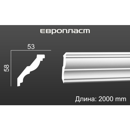 Карниз потолочный плинтус