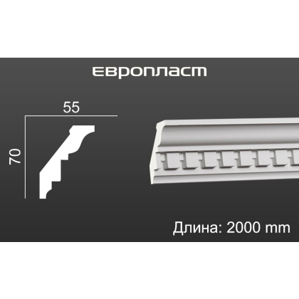 Карниз потолочный плинтус