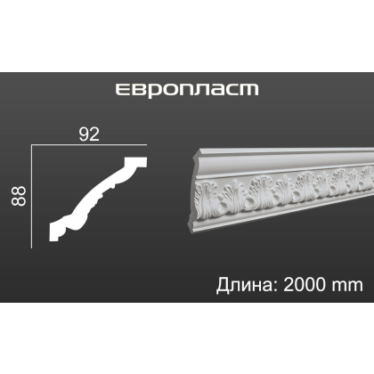 Карниз потолочный плинтус